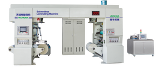 WJ1100/WJ1300/WJ1500 Solventless Laminating Machine