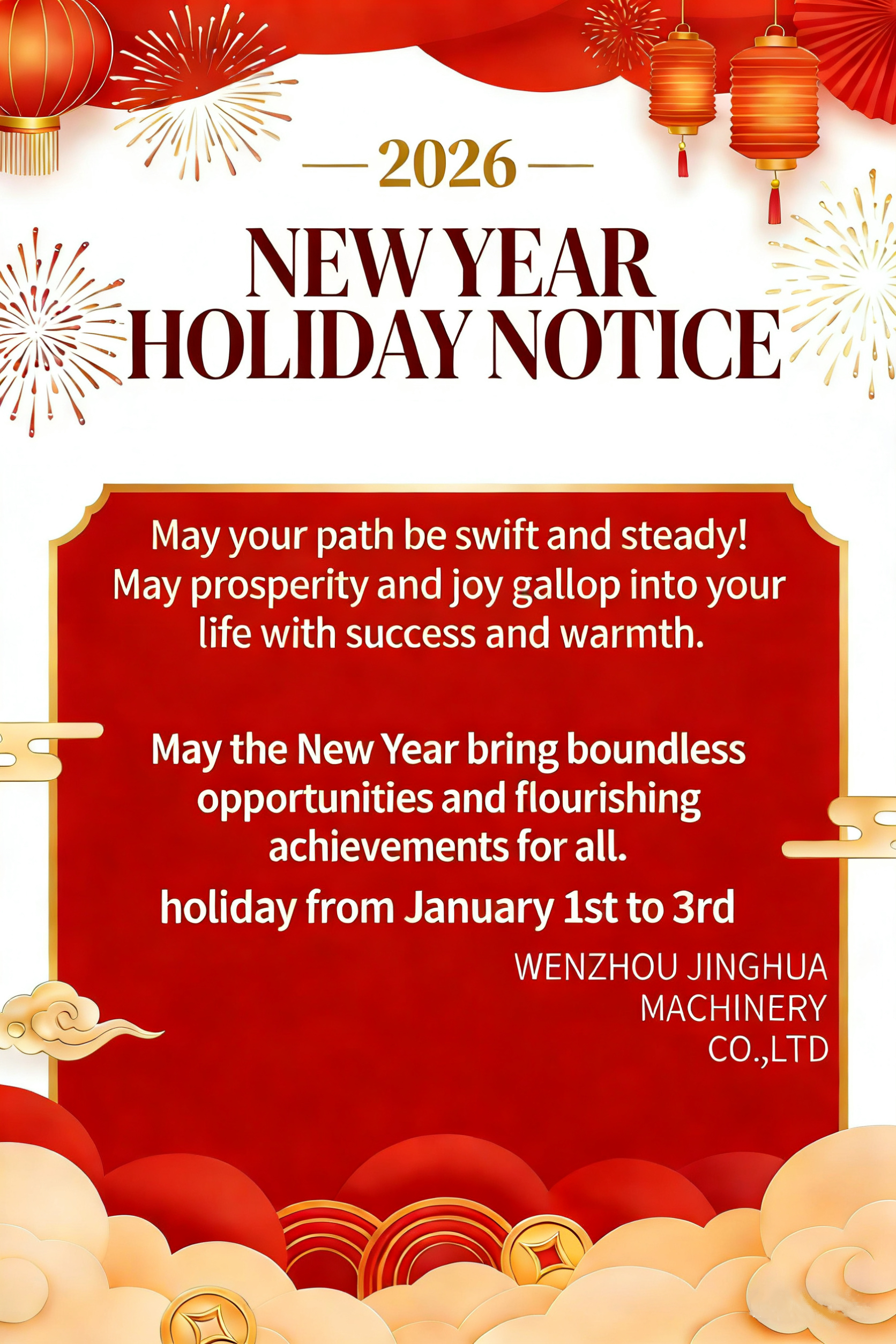 微信图片_20251231142301_298_301