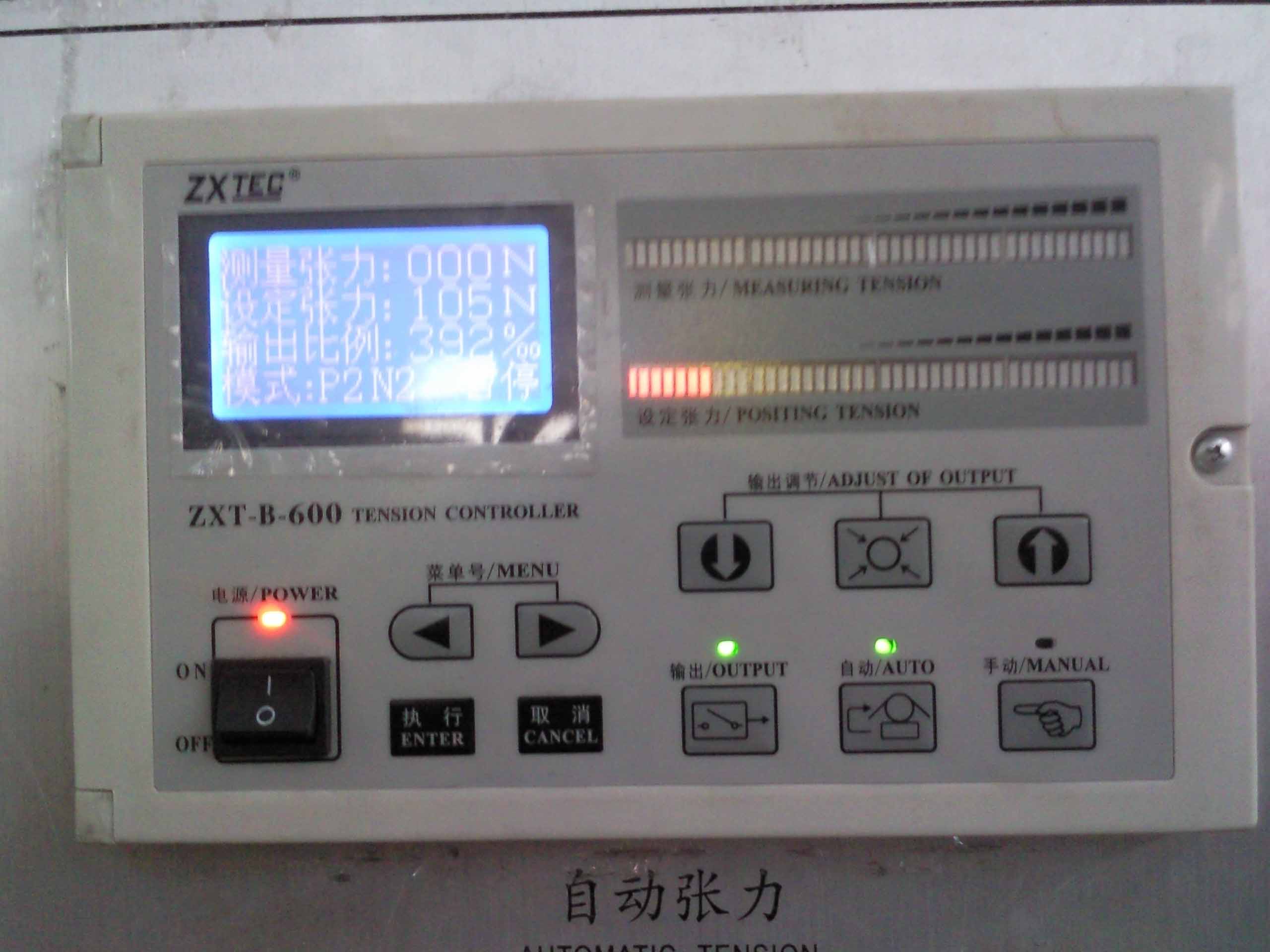 Auto Tension Controller (ZXT-B600)